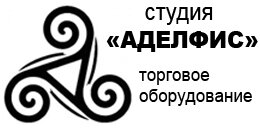 Студия «Аделфис»