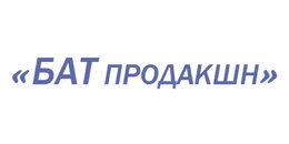 «БАТ продакшн»
