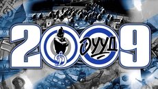 Ультрас Динамо - Здесь нет чужих! Здесь все свои!