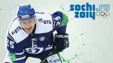 Мартиньш Карсумс - Sochi2014